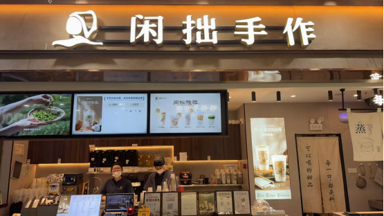手作奶茶行业前景：健康与匠心驱动的黄金赛道