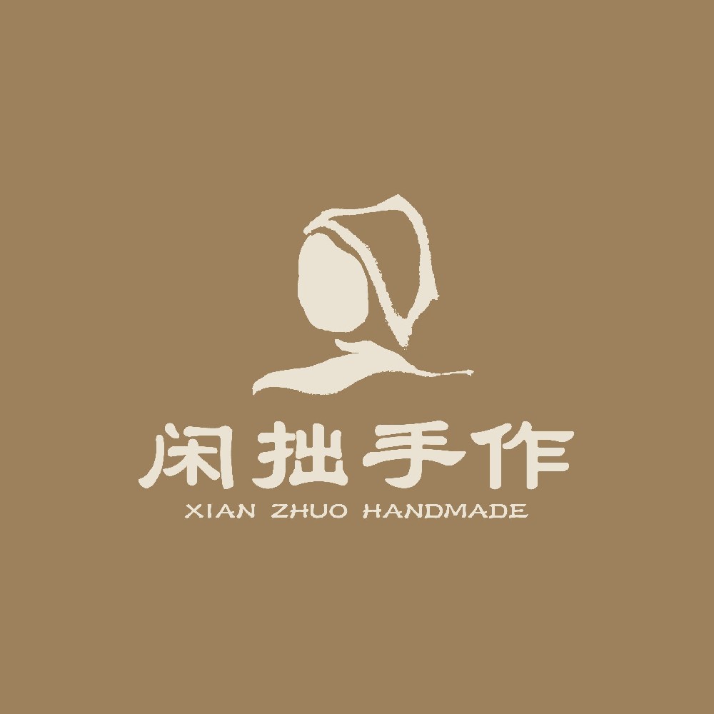 闲拙手作——手作奶茶品牌