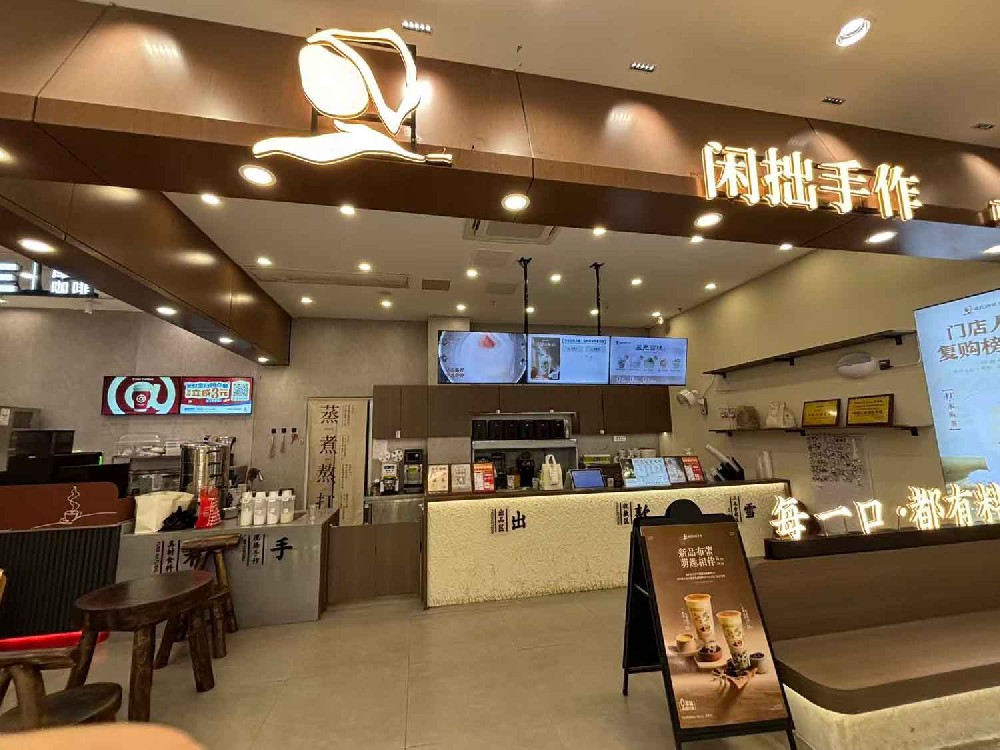 浙江温州时代店