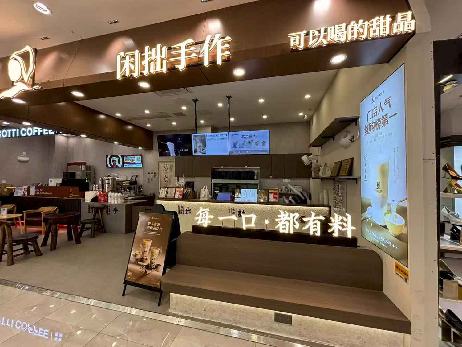 杭州太平门直街店.jpg