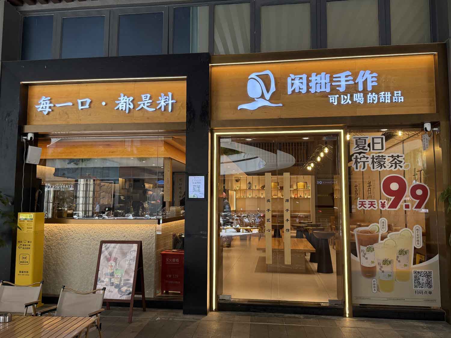浙江金帝银泰城店.jpg
