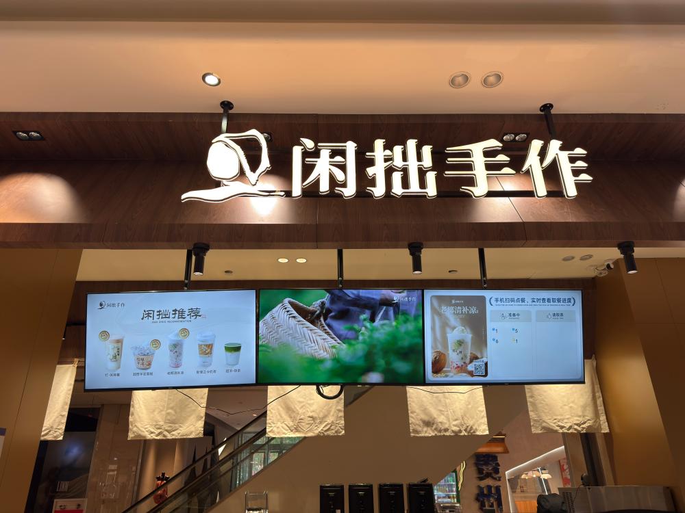 加盟闲拙手作能赚钱吗？10 大核心问题，用数据 + 案例告诉你答案  ​