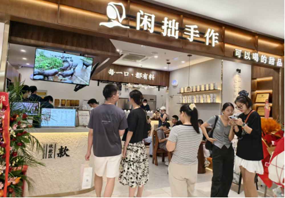 闲拙手作加盟怎么样？背靠国企大树，茶饮创业有硬核保障