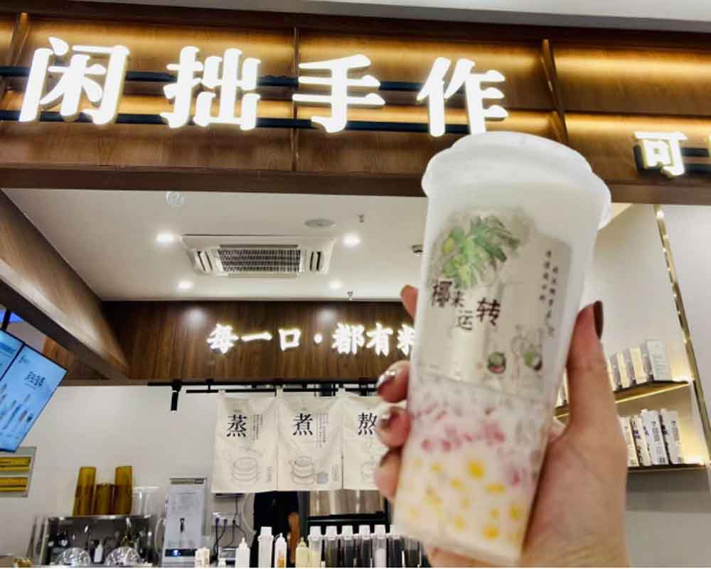 闲拙手作：传承手艺，酿时光甜香