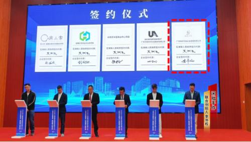 重磅签约：闲拙手作总部获南粤基金定投，购置4000㎡物业，受邀广州增城政府参加2026 高质量发展大会