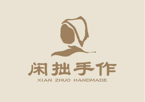 闲拙二字：一种慢下来的茶饮哲学