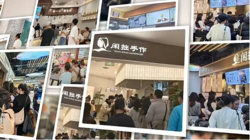 闲拙手作-非遗铸品牌，共启创富之路