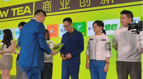 闲拙手作获第六届新茶咖大会大奖